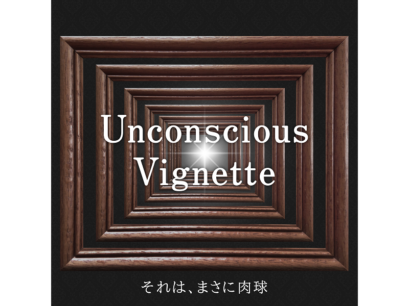 Unconscious Vignette.mp3